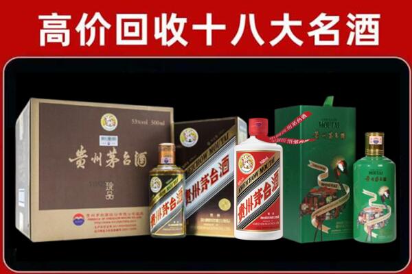 仙游回收纪念茅台酒